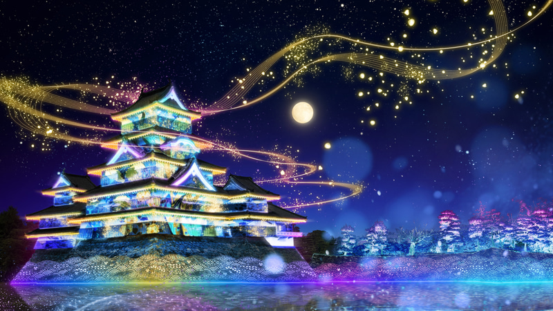 国宝・松本城では、16日夜から始まったプロジェクションマッピングが、城を色とりどりの映像で彩り、冬の松本を華やかに彩ります。